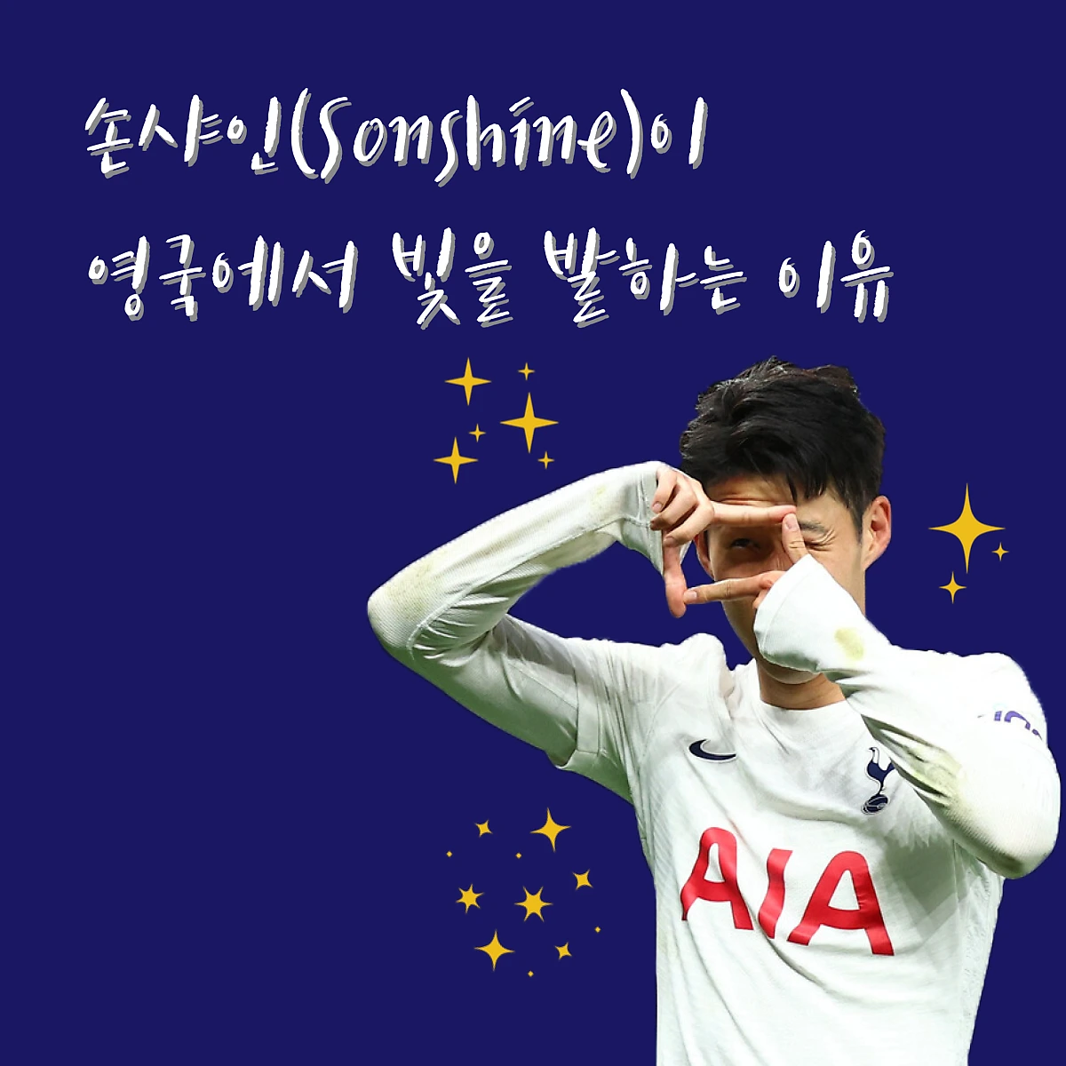 230102_%ED%95%AB%ED%95%98%EA%B3%A0_%ED%9E%99%ED%95%9C_%EC%98%81%EA%B5%AD.png?type=w1200