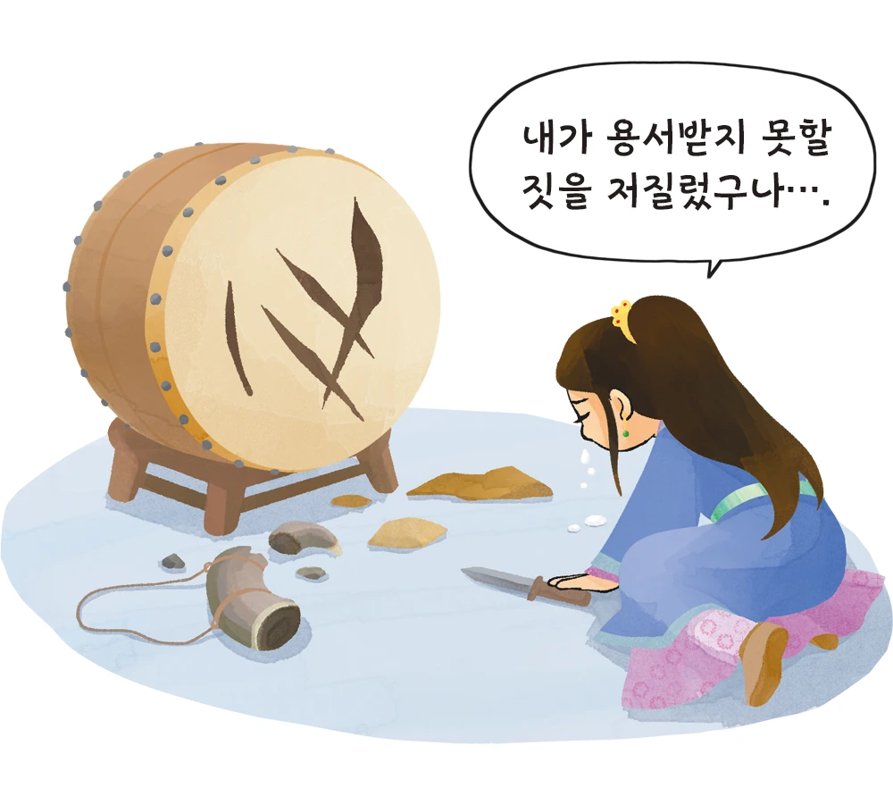 %EC%B9%A0.png?type=w1200