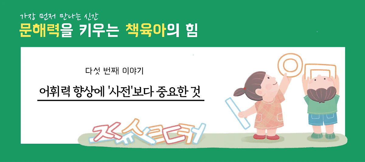 %EC%82%AC%EC%A0%84.png?type=w1200