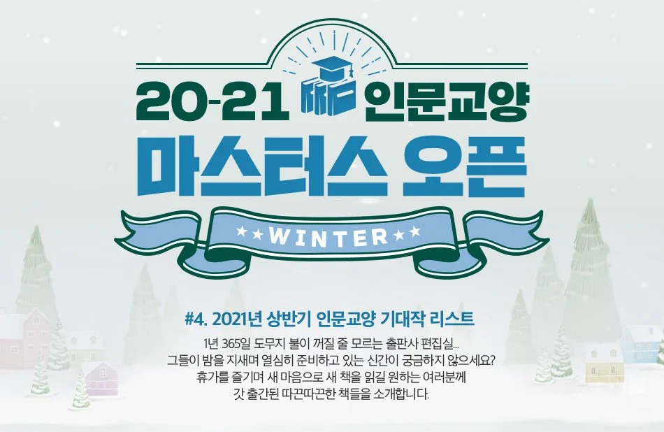 bnF_event_h4.jpg?type=w1200