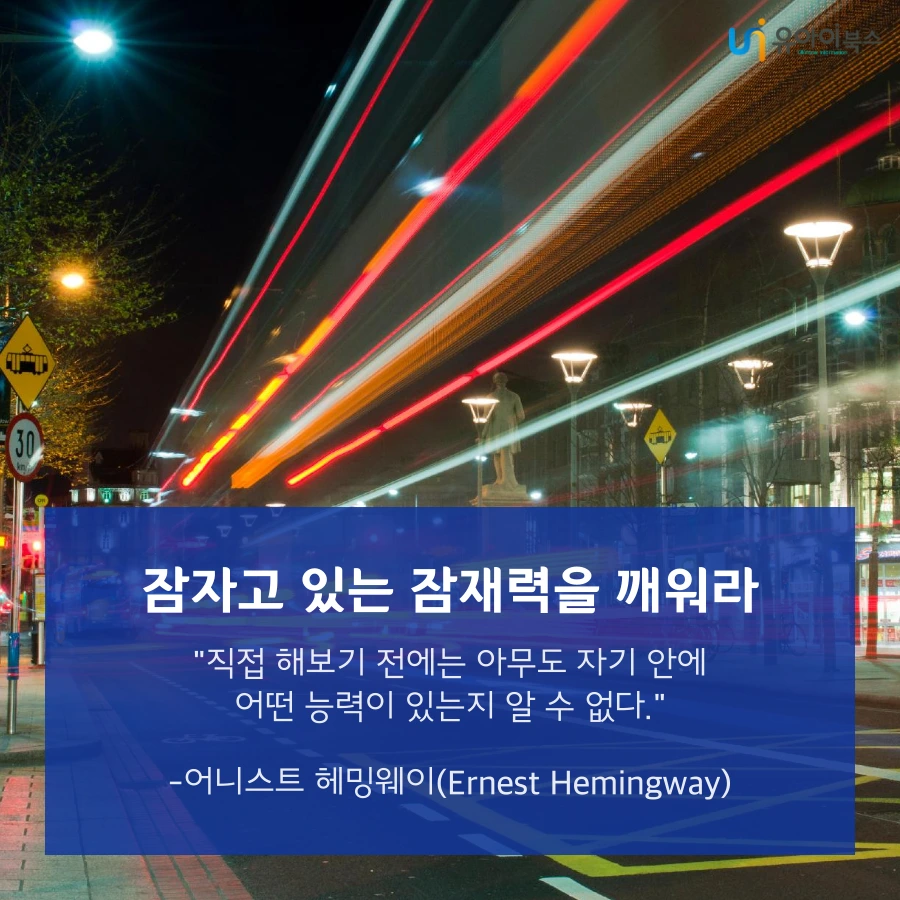 0817_%EC%83%81%EC%B2%98%EB%A5%BC_%EB%84%98%EC%96%B4%EC%84%A4_%EC%9A%A9%EA%B8%B0.png?type=w1200