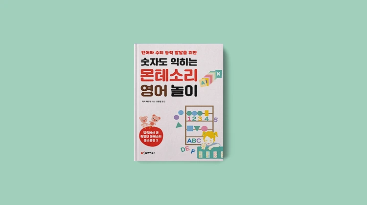 %EC%B1%85%EB%AC%B8%ED%99%94%ED%8C%90%2B%EC%84%AC%EB%84%A4%EC%9D%BC%2B%EC%9D%B4%EB%AF%B8%EC%A7%80.png?type=w1200