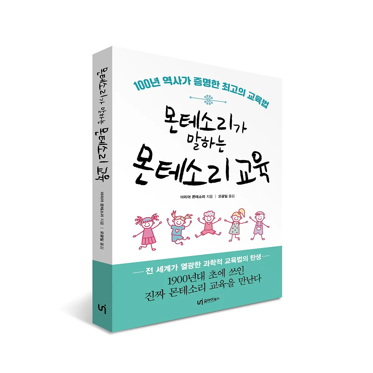 %EB%AA%AC%ED%85%8C%EC%86%8C%EB%A6%AC_%ED%91%9C%EC%A7%80_%EC%9E%85%EC%B2%B4.jpg?type=w1200