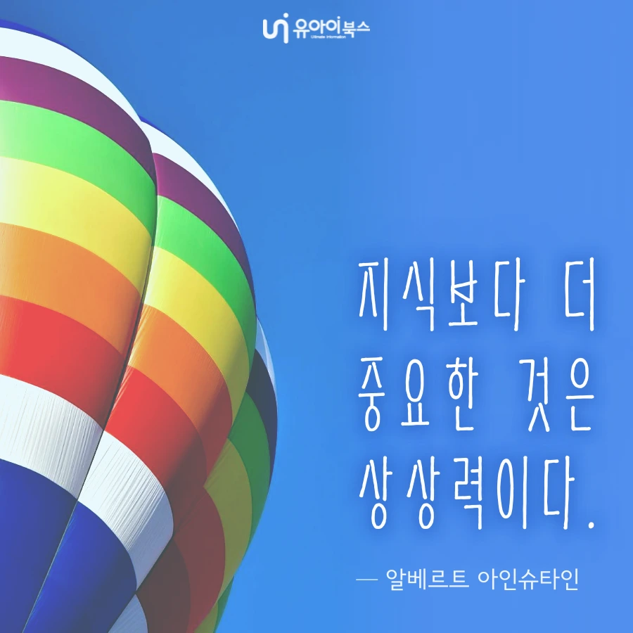 220516_%EC%83%9D%EA%B0%81%EC%9D%84_%ED%82%A4%EC%9A%B0%EB%8A%94_%EB%AA%85%EC%96%B8%EC%9D%98_%EC%A7%80%ED%98%9C.png?type=w1200