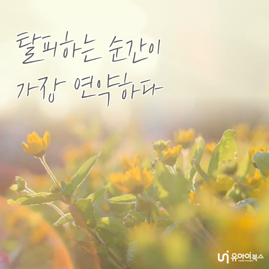 tyle-uea-1-1643957723.png?type=w1200