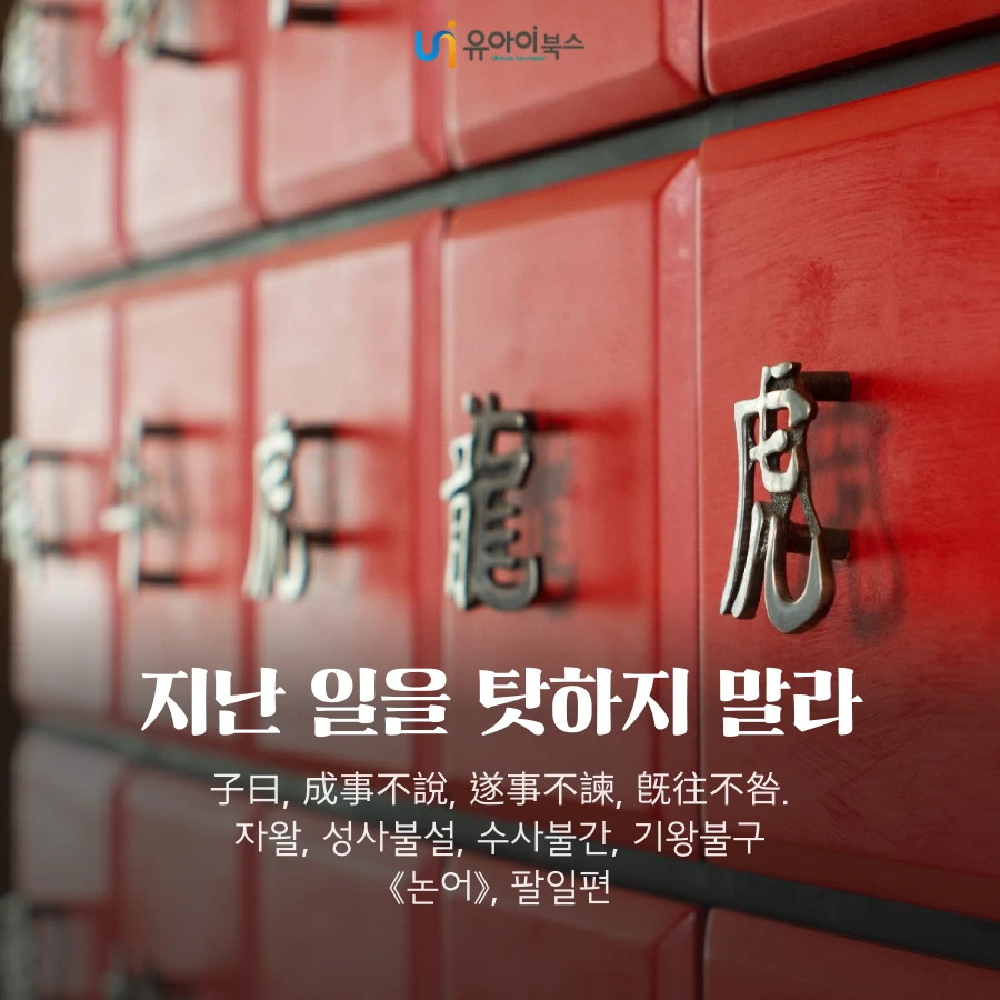 0831_%EC%83%9D%EA%B0%81%EC%9D%84_%ED%82%A4%EC%9A%B0%EB%8A%94_%EC%9D%B4%EC%95%BC%EA%B8%B0_%EC%82%AC%EC%84%9C.png?type=w1200