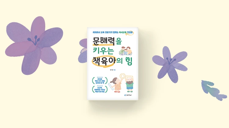 %EC%84%AC%EB%84%A4%EC%9D%BC.png?type=w1200