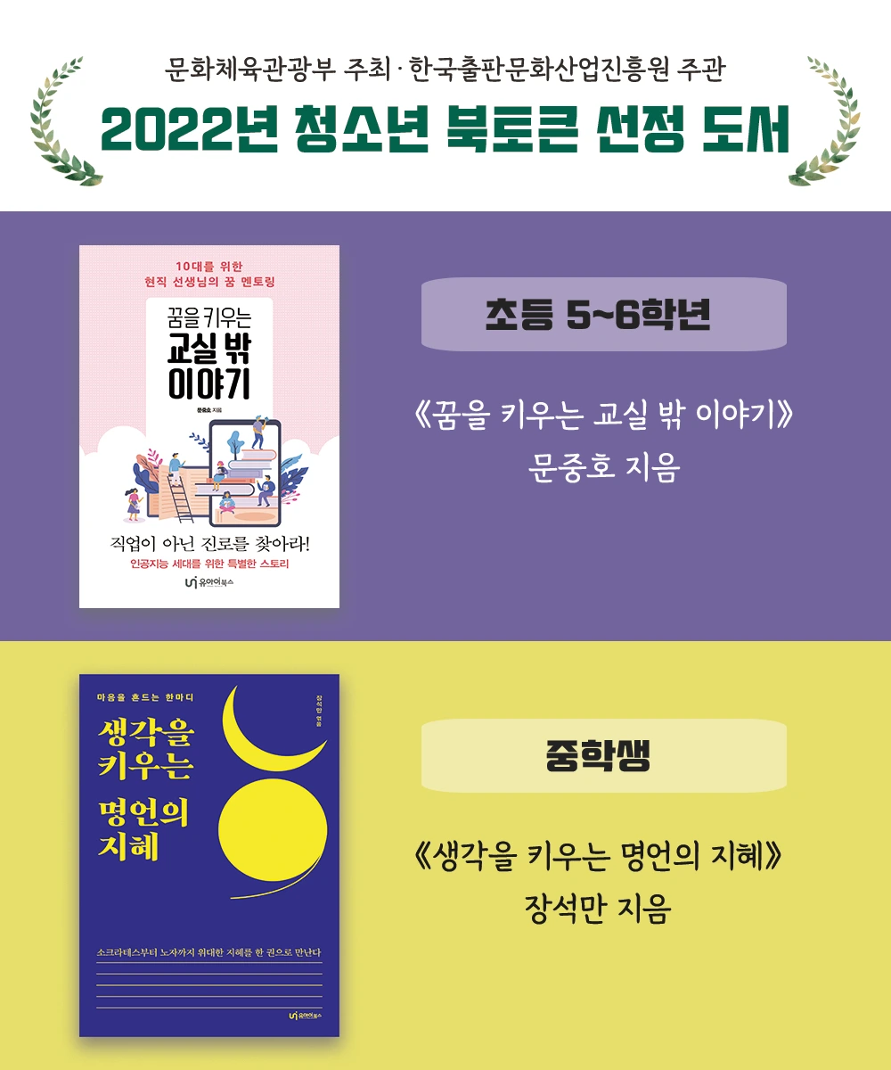 %EB%B6%81%ED%86%A0%ED%81%B0.png?type=w1200