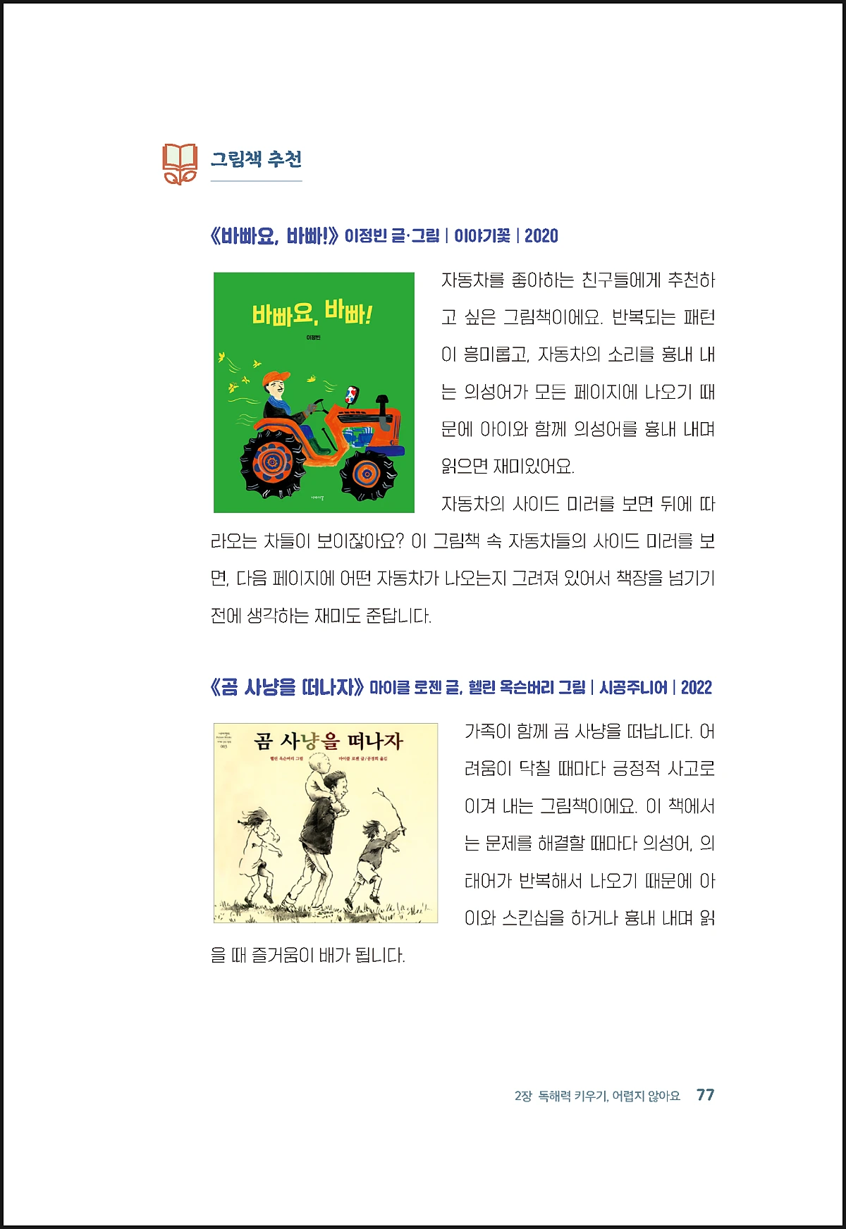 image_9659874831669272808975.png?typew1200