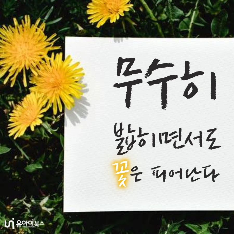 211111_%EB%82%B4%EA%B0%80_%EA%B0%80%EC%9E%A5_%EB%8B%AE%EA%B3%A0_%EC%8B%B6%EC%9D%80_%EA%B3%BC%ED%95%99%EC%9E%90.png?type=w1200