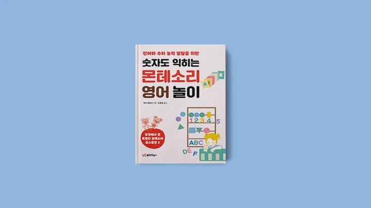 %EC%B1%85%EB%AC%B8%ED%99%94%ED%8C%90%2B%EC%84%AC%EB%84%A4%EC%9D%BC%2B%EC%9D%B4%EB%AF%B8%EB%93%9C%EF%BC%BF%EC%B5%9C%EC%A2%85.png?type=w1200