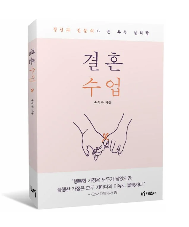 %EA%B2%B0%ED%98%BC_%EC%88%98%EC%97%85_%ED%91%9C%EC%A7%80%28%EC%9E%85%EC%B2%B4%29.jpg?type=w1200