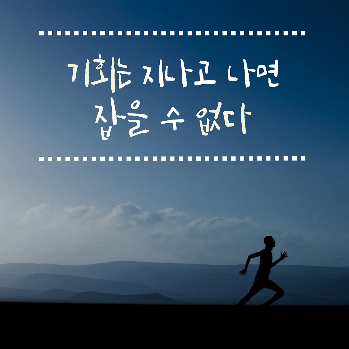 221223_%EA%BF%88%EC%9D%84_%ED%82%A4%EC%9A%B0%EB%8A%94_%EA%B5%90%EC%8B%A4_%EB%B0%96_%EC%9D%B4%EC%95%BC%EA%B8%B0.png?type=w1200