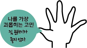 %EC%9E%90%EC%82%B0_1.png?type=w1200