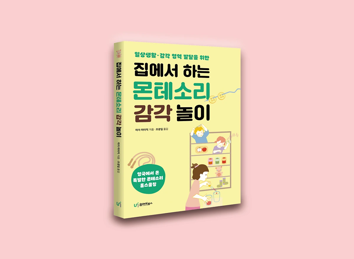 %EC%A0%9C%EB%AA%A9_%EC%97%86%EC%9D%8C-1.png?type=w1200