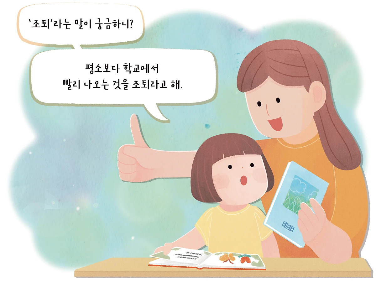 02_%EC%B9%9C%EC%88%99%ED%95%98%EA%B2%8C.png?type=w1200