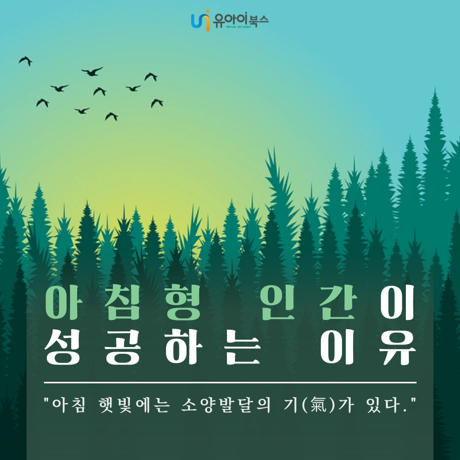 210311_%EB%A7%88%EC%9D%8C_%EC%8A%B5%EA%B4%80%EC%9D%B4_%EC%9A%B4%EB%AA%85%EC%9D%B4%EB%8B%A4.png?type=w1200