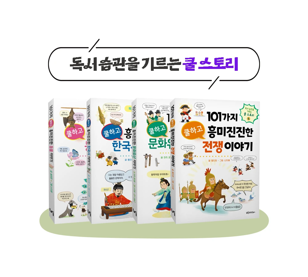 %EC%BF%A8%EC%8A%A4%ED%86%A0%EB%A6%AC.png?type=w1200