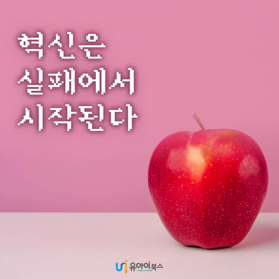 210726_%EC%83%9D%EA%B0%81%EC%9D%98_%ED%81%AC%EA%B8%B0%EB%A7%8C%ED%81%BC_%EC%9E%90%EB%9E%80%EB%8B%A4.png?type=w1200