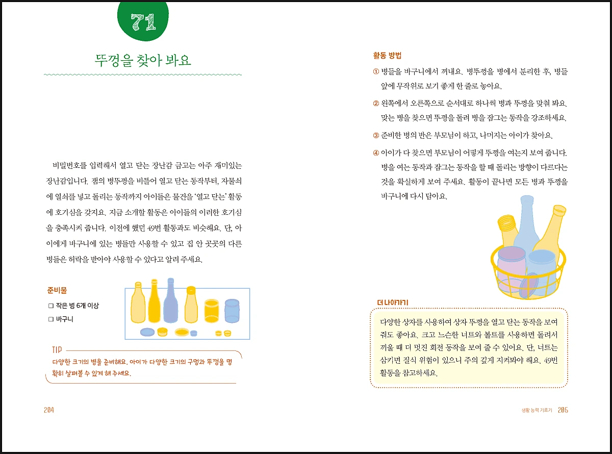 image_8321620881616381045745.png?type=w1200