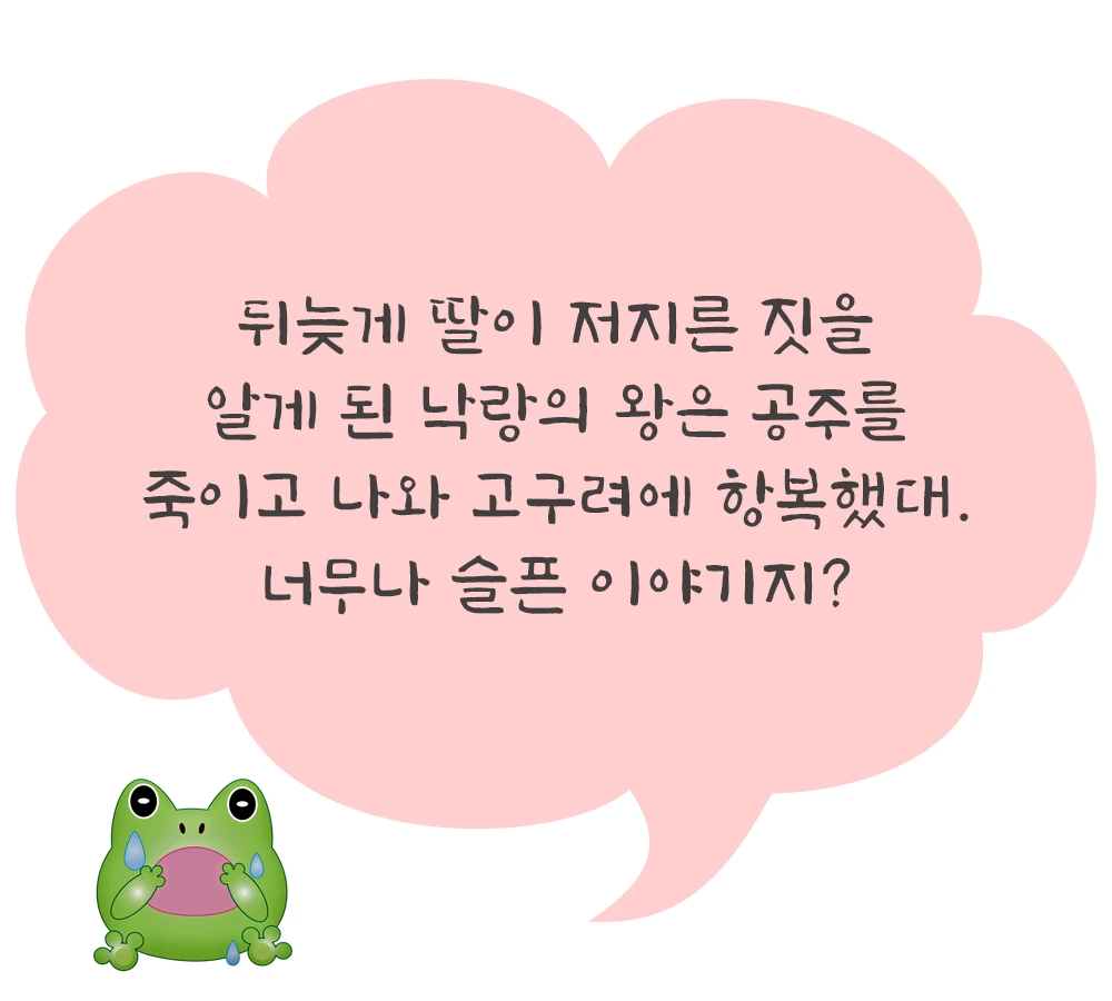 %ED%8C%94.png?type=w1200