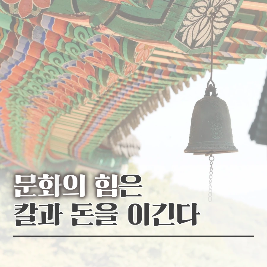 210317_%EC%9A%B0%EB%A6%AC_%EC%B1%85%EA%B3%BC_%ED%95%9C%EA%B5%AD%EC%82%AC_%EC%9D%B4%EC%95%BC%EA%B8%B0.png?type=w1200