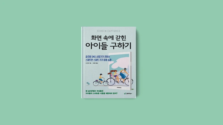 %EC%84%AC%EB%84%AC%E3%84%B9.png?type=w1200