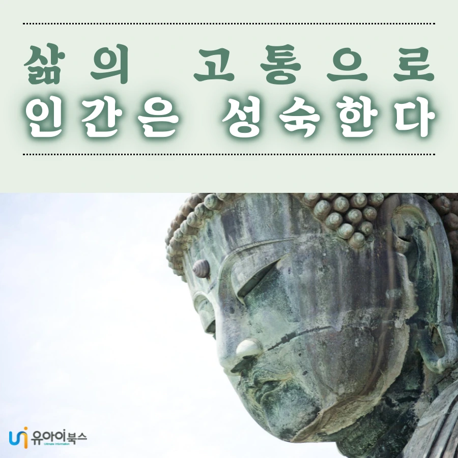 210806_%EC%8B%A0%ED%99%94%EB%A1%9C_%EC%9D%BD%EB%8A%94_%EC%8B%AC%EB%A6%AC%ED%95%99.png?type=w1200