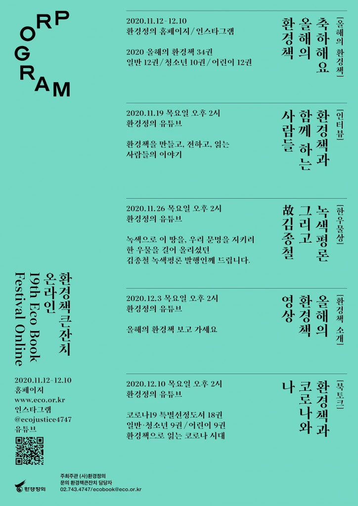 fin_poster_2-724x1024.jpg?type=w966