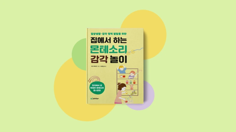 %EF%BC%BF%EC%B5%9C%EC%A2%85.png?type=w1200