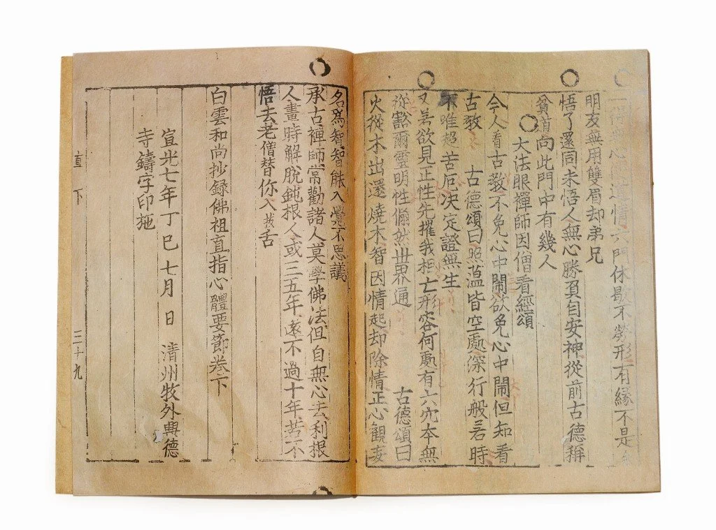 %EC%A7%81%EC%A7%80%EC%8B%AC%EC%B2%B4%EC%9A%94%EC%A0%88-%EA%B8%88%EC%86%8D%ED%99%9C%EC%9E%90%EB%B3%B8%EC%98%81%EC%9D%B8%EB%B3%B8-1024x759.jpg?type=w1200