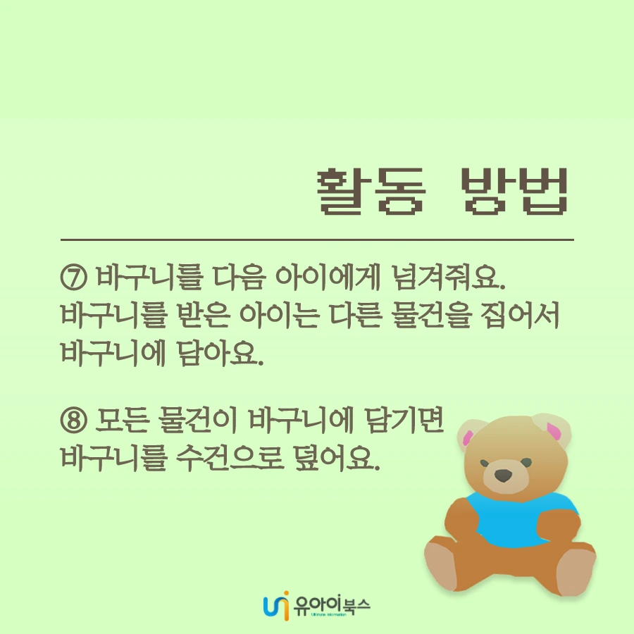 tyle-gfu-9-1623398931.png?type=w1200