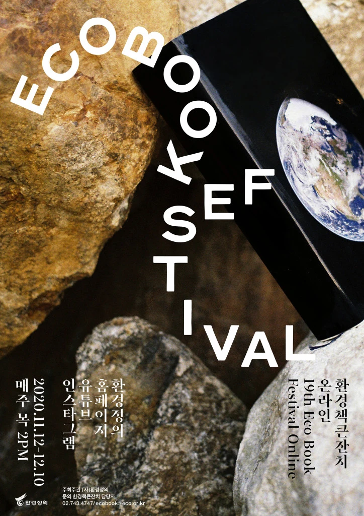 fin_poster-724x1024.jpg?type=w966