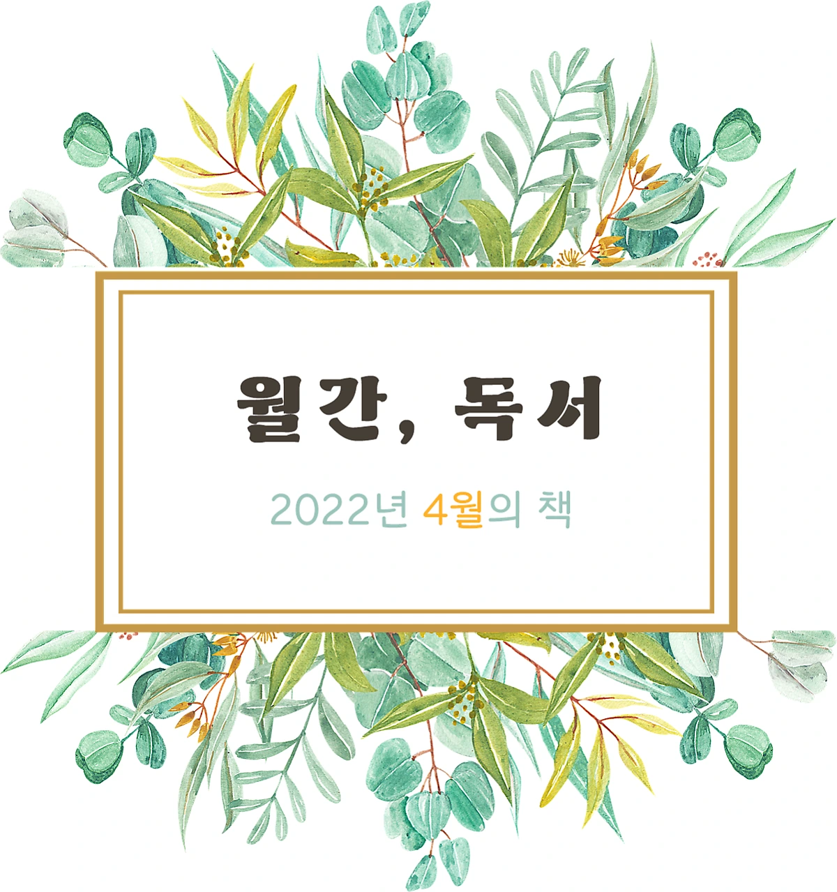 frame-g5e0.png?type=w1200