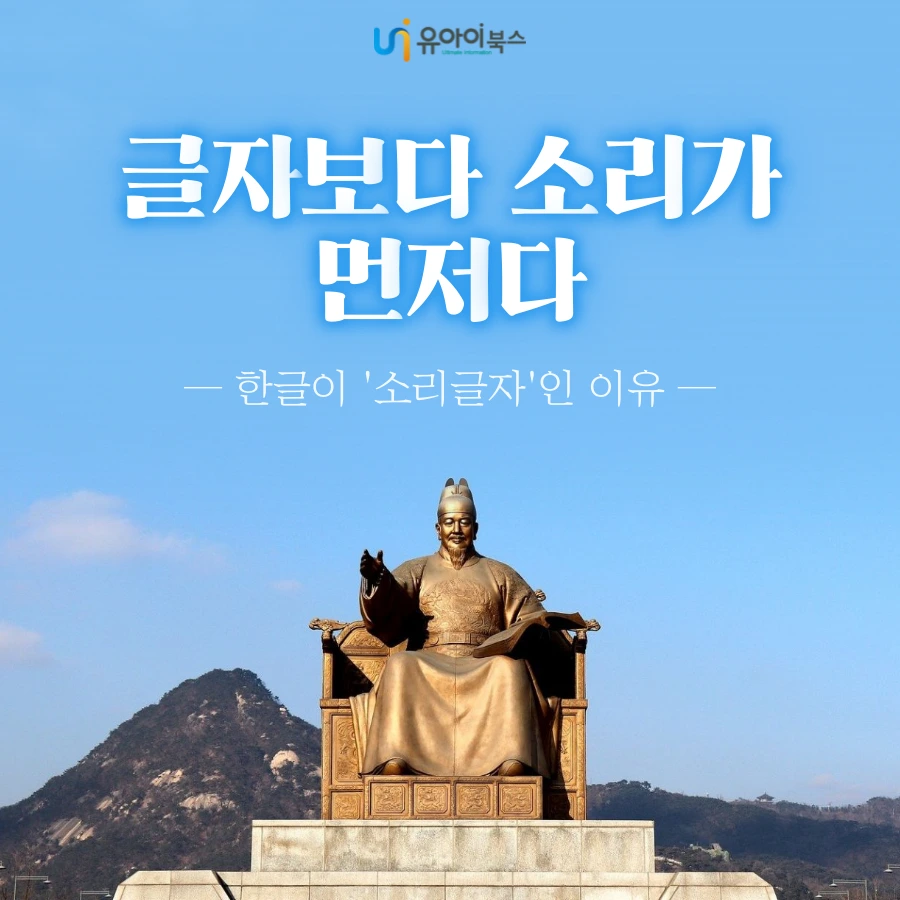 211012_%EC%9A%B0%EB%A6%AC_%EC%B1%85%EA%B3%BC_%ED%95%9C%EA%B5%AD%EC%82%AC_%EC%9D%B4%EC%95%BC%EA%B8%B0.png?type=w1200