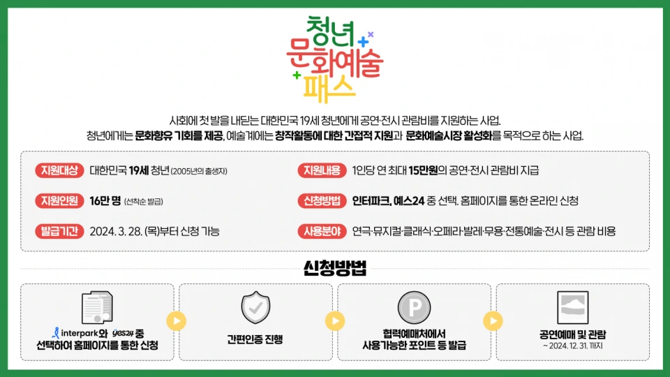 youngcl2.jpg?type=w966