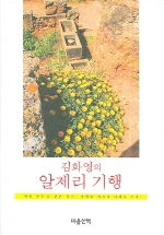 l9788989351917.jpg?type=w1