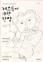 l9788956025797.jpg?type=w1