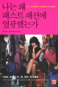 l9788984073654.jpg?type=w1