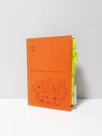 23_%EC%9D%B8%EC%83%9D%EC%9D%80%EB%9C%A8%EA%B2%81%EA%B2%8C.jpg?type=w1