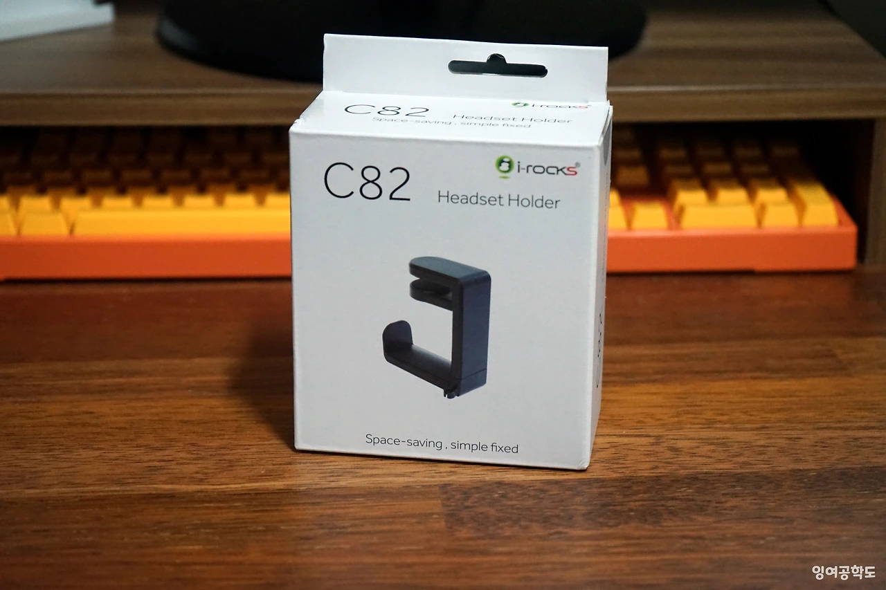 헤드셋거치대_02.JPG