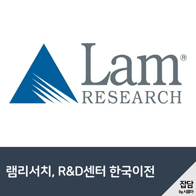 %EB%9E%A8%EB%A6%AC%EC%84%9C%EC%B9%98.png?type=w1