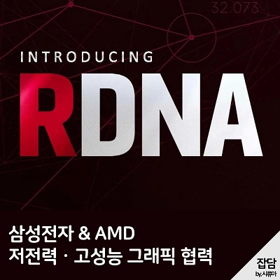 %EC%82%BC%EC%A0%84%EC%95%94%EB%93%9C%ED%98%91%EB%A0%A5.png?type=w1