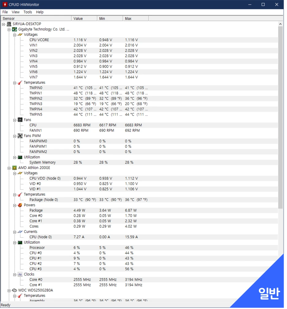%EC%BF%A8%EB%9F%AC_%EC%9D%BC%EB%B0%98.png?type=w1