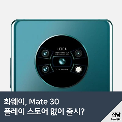 mate30-title.png?type=w1