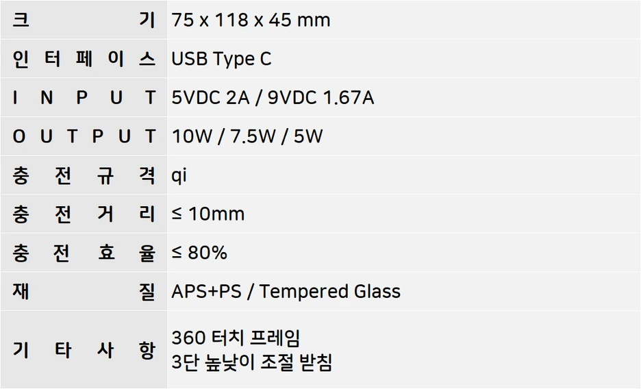 %EC%98%A4%ED%8D%BC%EC%8A%A4%EC%9B%90_%EC%8A%A4%ED%8E%99.png?type=w1