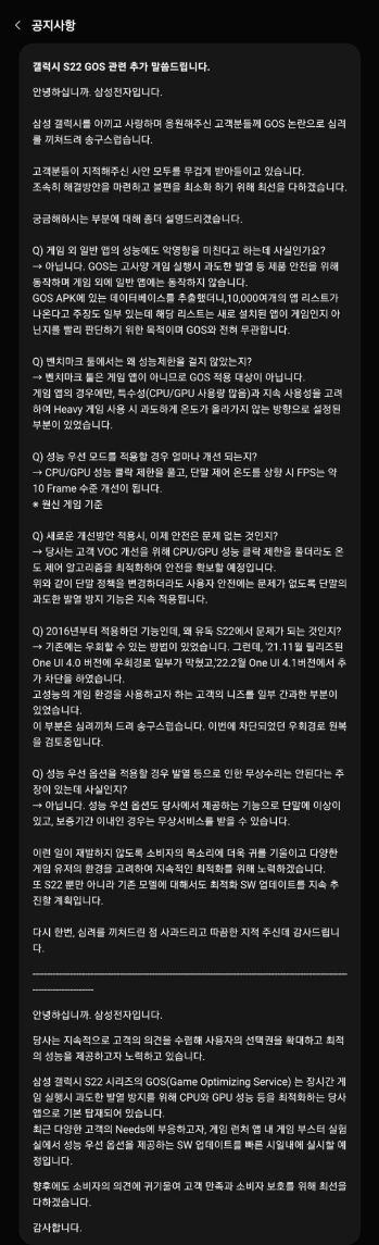 KakaoTalk_20220305_184025865.jpg?type=w773