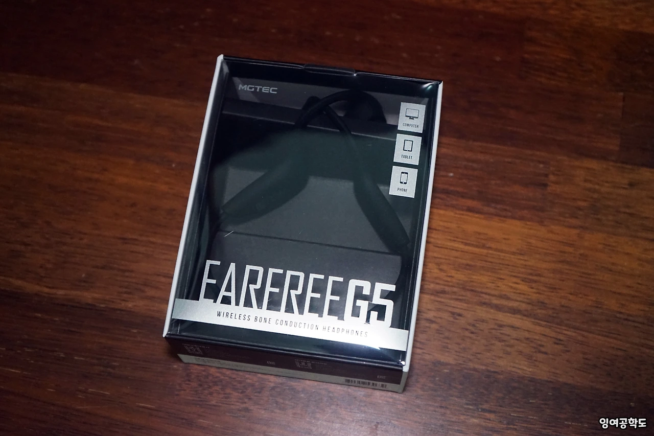 EARFREEG5_03.JPG