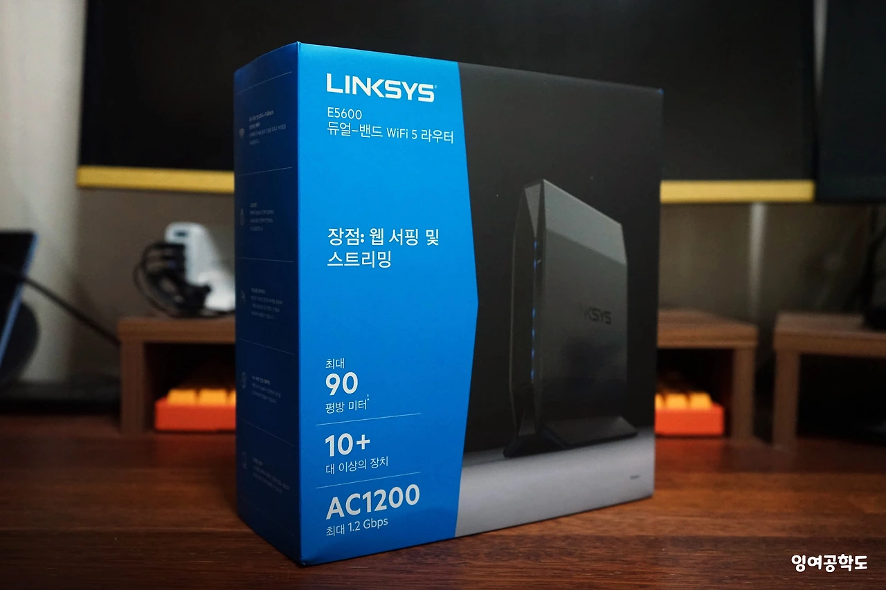LINKSYS_02.JPG