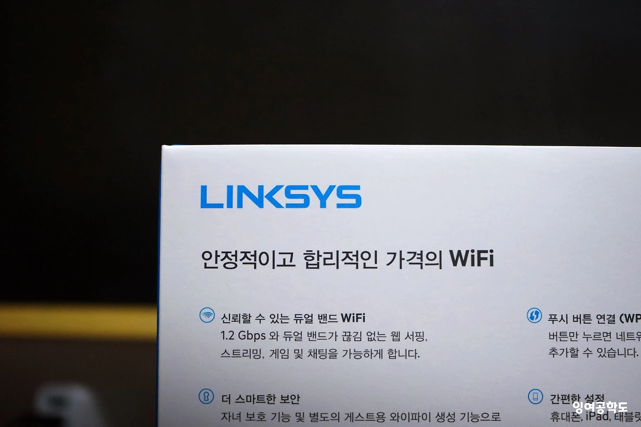 LINKSYS_05.JPG